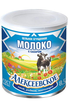 Խտացրած կաթ շաքարով «Алексеевское» 360գ յուղայնությունը` 8.5% 
