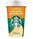 Холодный кофе Starbucks Machiato 220мл 