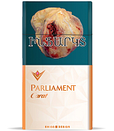 Сигареты "Parliament Carat 1"