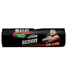 Աղբի պարկեր «Մելոչի Ժիզնի» 120լ 10հտ 0771