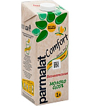Parmalat Comfort առանց լակտոզայի ուլտրապաստերիզացված կաթ 0.05% BZMZH 1լ.