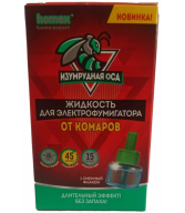 Հեղուկ ռապտրի 45գիշեր 30մլ