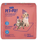 Սավան կենդանիների Septona Pet me 60*60սմ 15հ