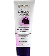 Face cream "Eveline Cosmetics Kozye moloko"  75ml
