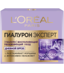 Դեմքի քսուք «Լորեալ» Հիալուրոն Էքսպերտ, ցերեկային 50մլ