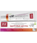 Ատամի մածուկ Splat Professional Healthy gums 100մլ 