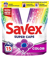 Լվացքի պարկուճներ «Savex» 15հատ Գունավոր

