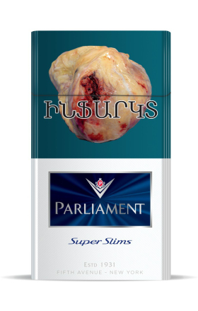 Ծխախոտ «Parliament Super Slims»