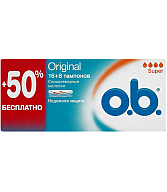 Ներդիրներ «O.b. Super» 16հատ