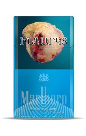 Ծխախոտ «Marlboro Fine Touch»  