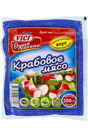 Ծովախեցգետնի միս «Vici»  200գ