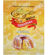 Համեմունք Սեգա վանիլին 20գ