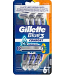 Սափրվելու սարք Ջիլետ Blue3 Comfort 6հատ