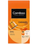 Սուրճ բոված աղացած <<Coffesso>> Caramel gusto 10պարկուճ 50գ