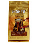 Սուրճ «Жокей Для турки» 100գ 