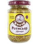 Մանանեխ «Кинто Ротисьер» 170մլ