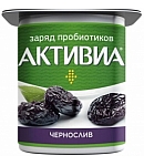 Bioyogurt "Activia" black plum 2.9% 110g