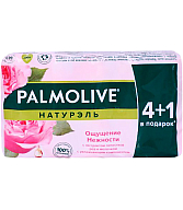 Soap "Palmolive" 5*70g

