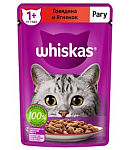 Կատուների կեր «Whiskas» 75գ Ռագու, Տավար և Գառ