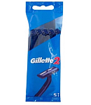 Սափրող սարք «Gilette 2» 5 հատ 