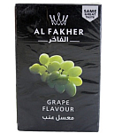 Թութուն «Al Fakher» 50գ Խաղող