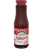 Տղեմալի «Kula» 330գ