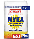 Ցորենի ալյուր բարձրակարգ Պուդով 1կգ
