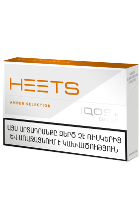 Տաքացվող ծխախոտի գլանակներ «HEETS AMBER Selection»