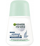 Հակաքրտինքային միջոց գնդիկով «Garnier Mineral» 50մլ