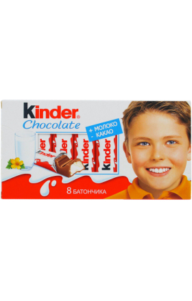 Շոկոլադե կոնֆետներ «Kinder» 100գ 