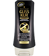 Բալզամ «Schwarzkopf Gliss Kur» 200մլ  