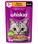 Կատուների կեր «Whiskas» 75գ