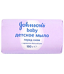 Օճառ մանկական «Johnson's baby» 100գ