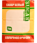 Շաքարավազ սպիտակ 2կգ Ալեքս Հոլդինգ