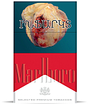 Ծխախոտ «Marlboro Red»