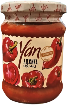 Աջիկա «Յան» 250գ