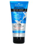 Բալզամ սափրվելուց հետո belle jardin sensitive fresh 200մլ