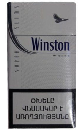 Ծխախոտ «Winston Super Slims White»  