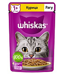 Կատուների կեր «Whiskas» 75գ Ռագու, Հավ