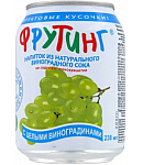 Ըմպելիք «Фрутинг» 238մլ խաղող  