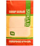 Շաքարավազ սպիտակ 1կգ Ալեքս Հոլդինգ