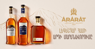 Ararat xmichq