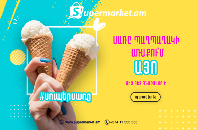 ice cream