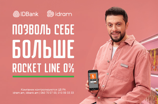 ONLINE WEBV RUS.jpg