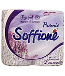 Զուգարանի թուղթ «Soffione Lavender» 4 հատ 	