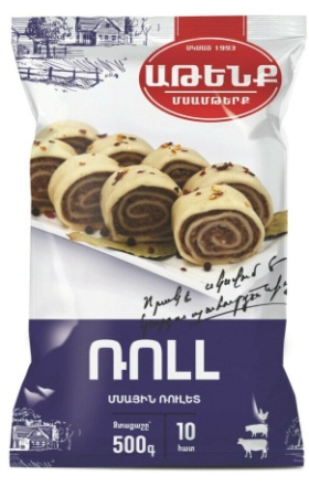 Ռոլլ մսով «Աթենք» 500գ