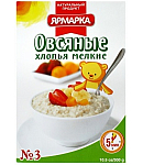 Փաթիլներ վարսակի «Ярмарка №3» 300գ