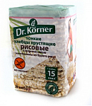 Խրթխրթան հացեր բրնձի՝ ծովի աղով «Dr. Körner» 100գ