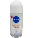 Հակաքրտինքային միջոց գնդիկով «Nivea Sensitive» 50մլ  	 	