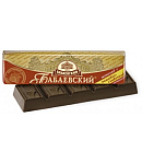 Շոկոլադե բատոն «Бабаевский» 50գ
